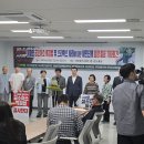 이재명 공소취소 특검법 및 스타벅스 사태에 대한 시민단체 기자회견 언론보도현황 이미지