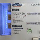 VIP세탁소 이미지