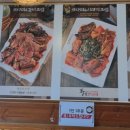 황금코다리(헤이리점) 이미지