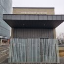 버스정류소_이대서울병원 | 이대서울병원 장례식장 후불상조 알뜰상조를 이용하며