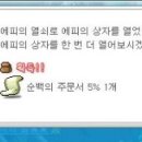 에피헤어 네이버블로그