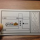 한가족농장 이미지