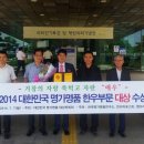 애우축산
