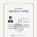 굿모닝보청기 이천센터 이미지
