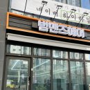 007남자미용실 | [인천 구월] 인천시청역 댄디컷 잘하는 미용실, 구월동 남자미용실후기ㅣ범맨즈헤어 구월점
