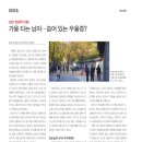 2020-주133 이미지