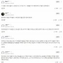 &#34;얼마나 지쳤으면…눈물이 나요&#34; 김호중 위로 넘쳐나는 팬카페 이미지