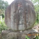 회덕마을 입구 이미지