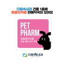 각산약국 이미지