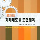 미광출판