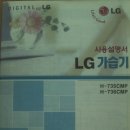 lg가습기 735CMP 이미지