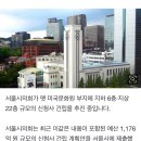 서울시의회 새 청사 건립 추진…예산 1,200억 규모 이미지
