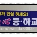 코아루아파트 경로당 이미지