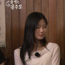 성동일 딸 성빈 근황 이미지