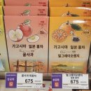 카고샵 | 가고시마 특산품, 명물 / 기념품샵 쇼핑_카고이치, 이케하다 텐몬도 쇼핑리스트