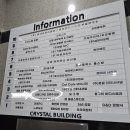 의류수선실 이미지