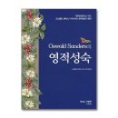 성숙이네 이미지