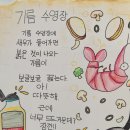 채움미술교습소 - 성북구 종암로 132 | 채움미술교습소