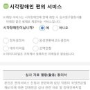 국민연금, 시각장애인 '점자.음성 심사청구결정서' 제공 (에이블뉴스) 이미지