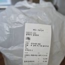 인천 동인천 족발 배달 추천 &#34;웅이네족발 웅족옛본점&#34;