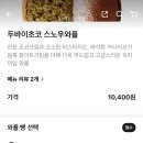 와플대학안산성포캠퍼스