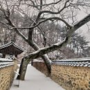 남사예담촌 이씨고가 이미지