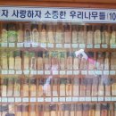 청태산자연휴양림 이미지