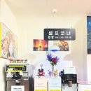 영중화요리 네이버블로그