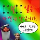 자이언트피트니스 이미지