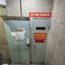 보석한증막 이미지