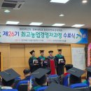 경북대학교 농업생명융합대학원 이미지