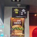 여천롯데마트 | 여수에서부터 제주도 여행 시작까지의 과정~❤(여천 롯데마트 롯데리아, 여수공항, 제주공항, 로그인렌트카)