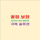 아로마로 건강한 삶 만들기 이미지