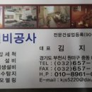 극동모텔