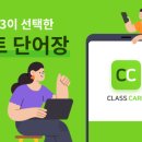 컴퍼니비 이미지