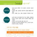 문경우체국 이미지