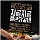 박가부대찌개 이미지