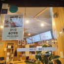 CU 울산대점 네이버블로그