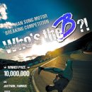 한성오락실 이미지