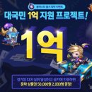 스타게임존 이미지