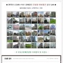 인천삼성요양병원 이미지