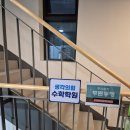 힘수학학원 - 송파구 오금로32길 48 | 힘수학학원