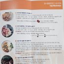 행복한대패삼겹 | 1등급 냉장 한돈삼겹살 대패삼겹 치팅데이 호시탐탐푸줏간