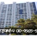 삼산무지개타운 이미지