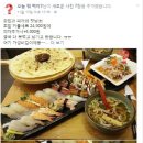 두툼초밥