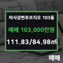 서울공인중개사사무소 이미지