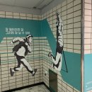 강풀만화거리 이미지