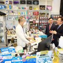 웰그린약국 이미지