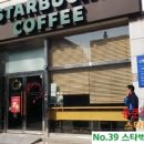 스타벅스수원매산점 이미지