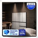 기은전기 | 비스포크 키친핏 냉장고 RM70F63R2A 냉창고 탈출하고 주방 인테리어 완성한 내돈내산 후기